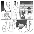 友人の結婚式当日…ご祝儀を”渡さない”という友人。『なんで0円なの？』理由を聞いた結果⇒友人の【予想外の理由】に…『え？』