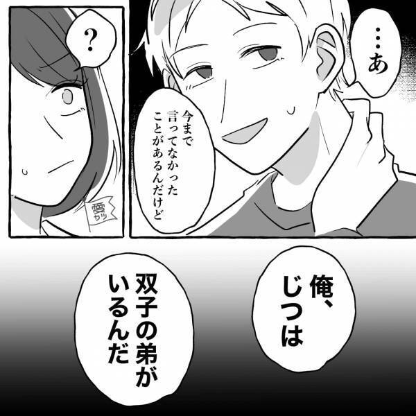 彼の浮気現場を目撃。後日、問い詰めた結果⇒「今まで言ってなかったんだけど…」浮気している男性が【とりがちな行動】