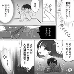 「あの女のせいじゃないか！」妻の妊娠中に浮気し、離婚した男性。しかし交際した浮気相手は豹変し…⇒離婚した後の男性の本音