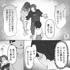 夫「家族が一番大事！」しかし、妻が“単身赴任中の夫の家”にアポなし訪問した結果…夫大慌て！？⇒浮気されない女性の特徴