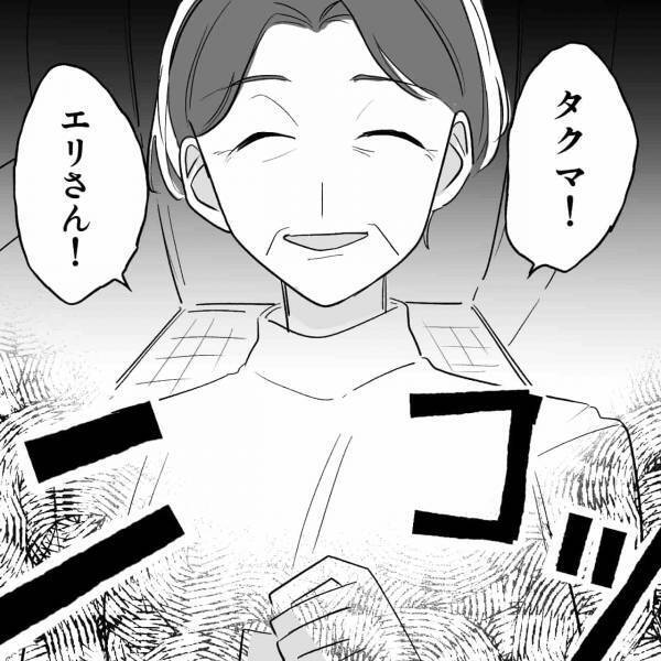 夫婦不在の家に【無断で侵入】した義母。家の中で“やっていたこと”に妻、顔面蒼白…！⇒最低。周りからの信頼を失うNG行動