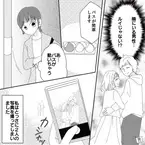 バスの外で…“婚約済みの友人”が見知らぬ男性とイチャついていて…→後日、“まさかの方法”で天罰が下る！？