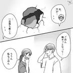 トイレットペーパーが原因で自宅の壁に“大きな穴”が！？⇒「一旦落ち着こう…」夫婦円満のコツ