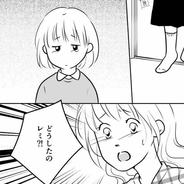 父の書斎から戻って来た娘が涙…「どうしたの！？」事情を聞いた結果⇒「ひどすぎる！」結婚に向いていない【男性の特徴】