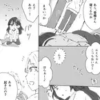 寝ている我が子を“連れ去った”！？【嫁軽視】する義母との育児で…⇒義実家で気をつけるべきトラブルって？