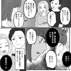 「2番目の女がなにを言っているの？」浮気相手が彼の子を【妊娠】！？同棲中の家で修羅場になり…⇒周りに避けられる人の特徴