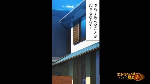 夫「なんだこれ！？」玄関に【犬泥棒の落書き】を発見。悪質ないたずらに、心当たりがなさすぎる…！？