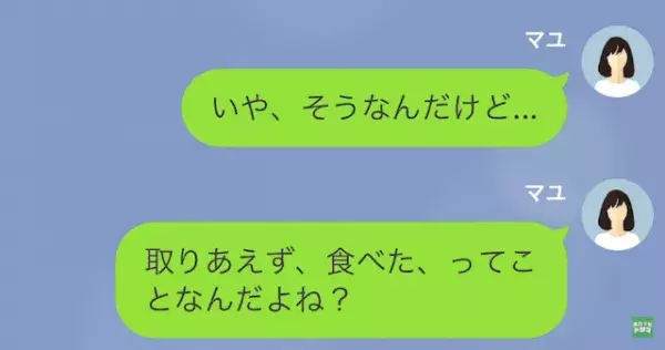 「実はちょっと訳ありで…」夫が食べた”プリン”には【洗剤が混入】されていた！？⇒父への怒りで”娘の反撃”が始まる…