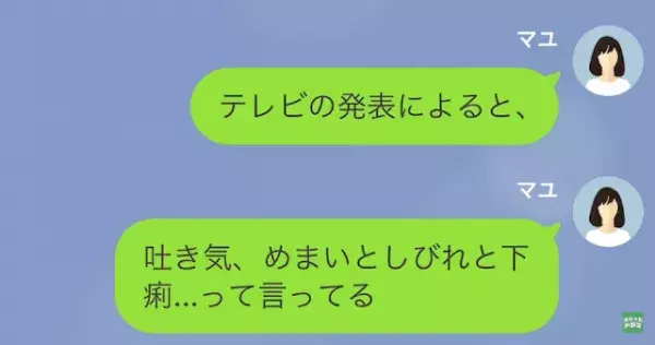 “娘のプリン”を食べると…妻「洗剤が混入した可能性があるみたい」夫「え」次の瞬間→人のものを“勝手に食べる”父に対して娘がとった行動が残酷すぎる！？