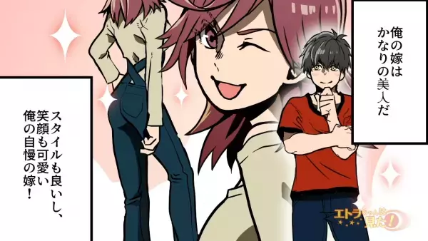 結婚前の妻「忙しいから同棲は無理」頑なに“同棲”を拒否…だが結婚後⇒友人からの連絡で妻に関する“ある情報”を聞き絶望！？