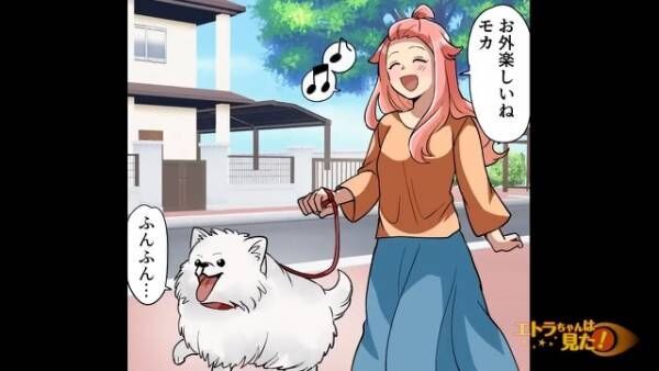 犬の散歩中に…女「この犬泥棒！」私「やめてください！！」突然襲われる！？次の瞬間→警察署で明らかになった“見知らぬ女”の動機に絶句！？