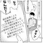 妊娠中の彼女と破局後、慰謝料400万円の請求が！？その理由は…⇒実は男性が【別れたいと思っている】サインって？