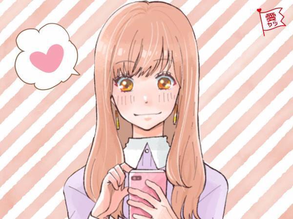 「好きぃー！」彼からの返信を【即ゲット】！？男性とのLINEのコツ