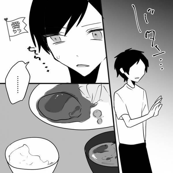 手料理をすべて残して“家を飛び出した”彼女。片道1時間の“通い交際”に限界を感じて…⇒カップルが別れを意識する瞬間って？