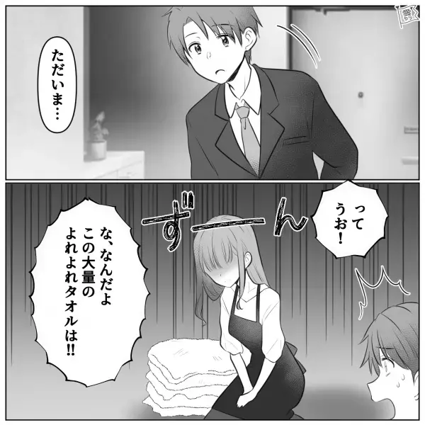 “大量のよれよれタオル”を嫁にプレゼントする義母！？笑顔で渡された嫁は…⇒周囲を困らせている【義母の言動】