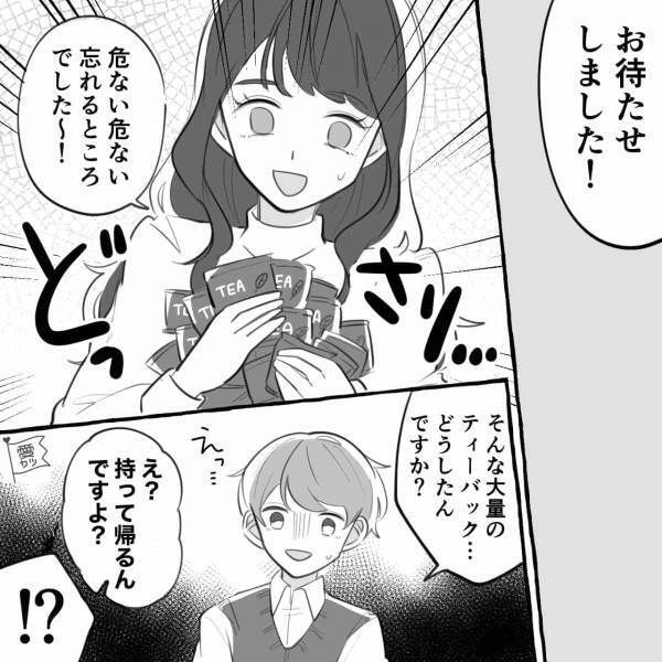 ファミレスで…『トイレかな？』退店直前で女性が“離席したワケ”に…⇒『マジ…？』距離を置きたくなる【女性のNG行動】