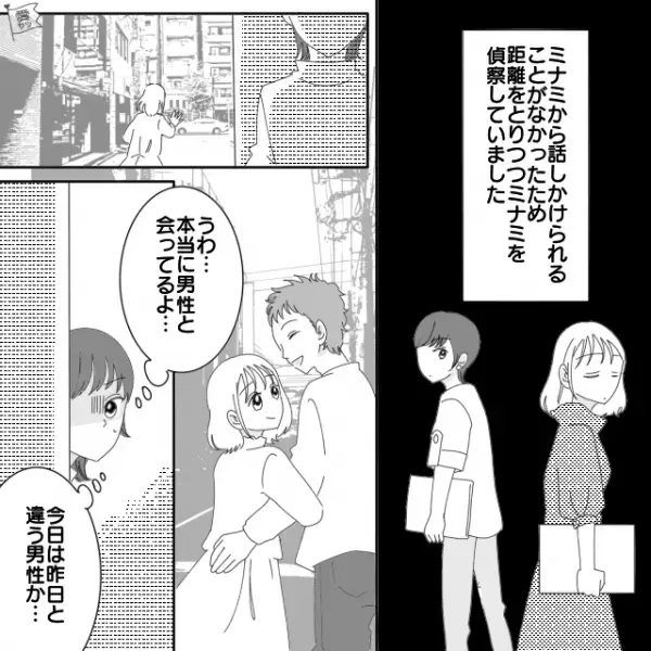 結婚式結婚式当日…妻『キャンセルして欲しい』夫『はぁ？』直後、浮気が判明！→後日…夫は衝撃の“復讐劇”を始める！？