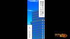 職場で…パワハラ上司「お前本当に無能だな」私「…」後日…⇒転職活動中にパワハラ上司の“ある秘密”を知った結果…