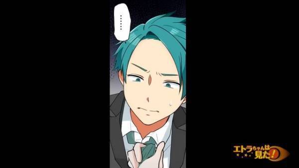 職場で…パワハラ上司「お前本当に無能だな」私「…」後日…⇒転職活動中にパワハラ上司の“ある秘密”を知った結果…