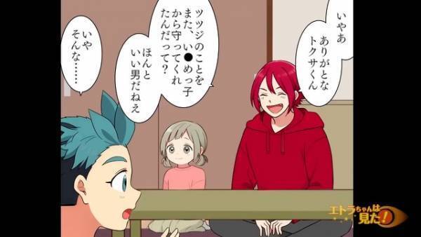 職場で…パワハラ上司「お前本当に無能だな」私「…」後日…⇒転職活動中にパワハラ上司の“ある秘密”を知った結果…