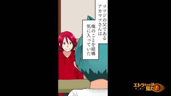 職場で…パワハラ上司「お前本当に無能だな」私「…」後日…⇒転職活動中にパワハラ上司の“ある秘密”を知った結果…