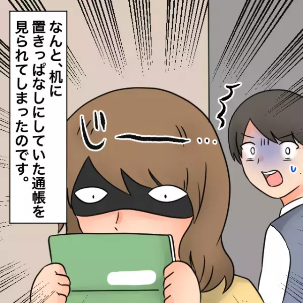 “御曹司”だということを隠す男性。ある日、自宅に女性を招くも…⇒「嘘だろ…」周りからドン引きされる女性のNG行動