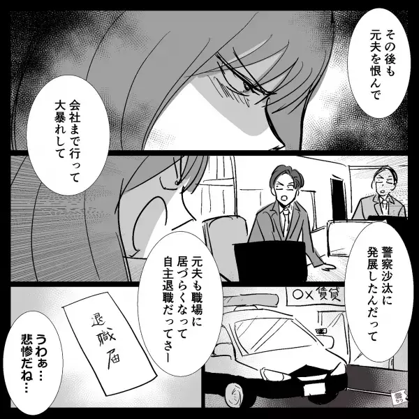 浮気相手の妻に復讐された女性が【逆上して大暴れ】！？浮気相手を恨み、会社に乗り込んで…⇒周りを困惑させる女性の言動って？