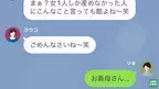 「”14年”経っても上下関係を理解してないの？」嫁を嫌い続ける義母に驚愕…＜娘の中学受験をバカにしてくる極悪義母＃2＞