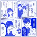 妻の“お腹の中の子”に無関心すぎる夫！？夫婦で電車に乗った結果…⇒結婚生活を送るうえで…要注意な男性の特徴