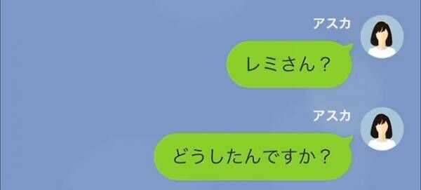 料理教室が生徒に“1回1万円以上”の謝礼金を不当請求！？⇒支払わない生徒には【厳しい制裁】が…