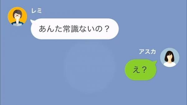 料理教室が生徒に“1回1万円以上”の謝礼金を不当請求！？⇒支払わない生徒には【厳しい制裁】が…