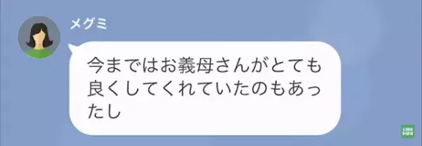 「俺を“孤独死”させる気か？」娘の就職後、離婚を迫る妻。しかし夫は【重度のギャンブル依存症】で…