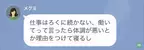 「俺を“孤独死”させる気か？」娘の就職後、離婚を迫る妻。しかし夫は【重度のギャンブル依存症】で…