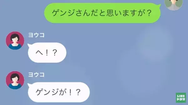 義母「孫は“所詮、女”よ！」難関校に合格した孫を差別し続ける義母。“学歴不要論”に固執する理由とは…