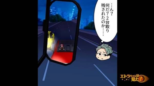 深夜の高速道路で…トラック運転手「うおっ！」“走り屋”に狙われる！？次の瞬間⇒走り屋「うわぁぁぁぁ！」“ある出来事”で警察も出動！？