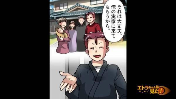 彼女を妊娠させた先輩…「なぁ聞いてほしいんだけど」一方的な“相談”にノイローゼ状態…次の瞬間→“彼女の正体”を聞き絶句！？