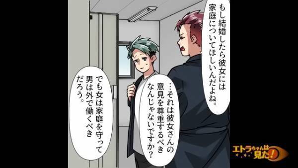 彼女を妊娠させた先輩…「なぁ聞いてほしいんだけど」一方的な“相談”にノイローゼ状態…次の瞬間→“彼女の正体”を聞き絶句！？