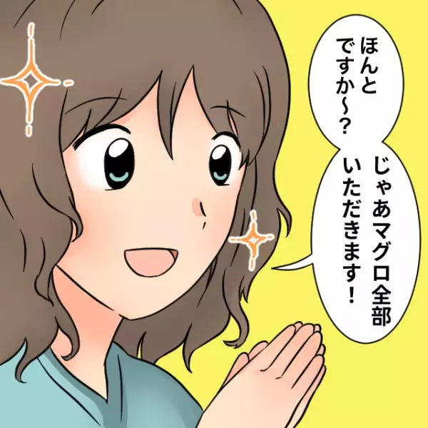 初盆の集まりで余ったお寿司。義弟嫁に持ち帰りをすすめると「じゃあ」直後の“行動”に唖然！？⇒相手を困惑させる振る舞い