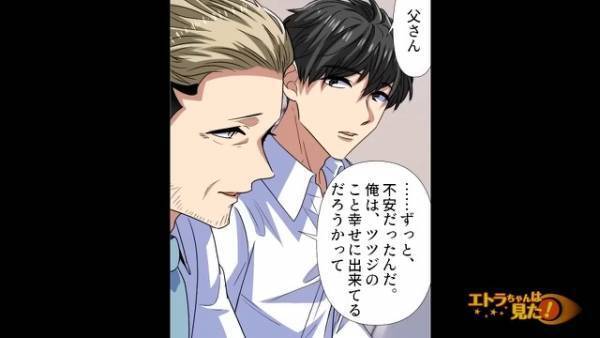 母が“緊急搬送”されて「末期がんなんだってな…」父の母親への思いを知る…後日⇒母親の“家族への言葉”で大号泣！？