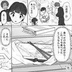 「なんで焦ってるの…」単身赴任中の夫の家の“冷蔵庫”を開けようとすると…なぜか夫が【大慌て】！？⇒浮気している男性の行動