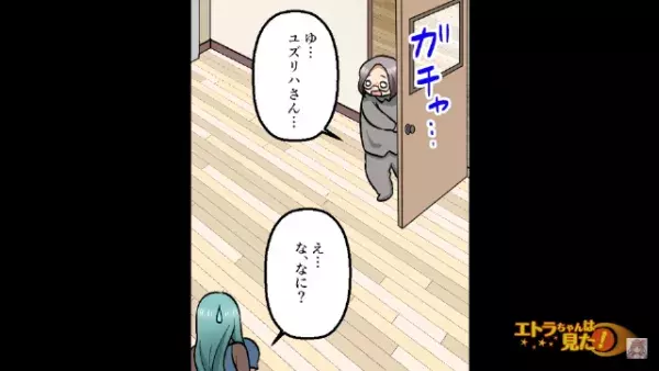 【盗難ですよね？】食い尽くし義弟のせいで“食費がかさむ”兄夫婦。ケーキ作り中、義弟の気配を感じ取った嫁は…