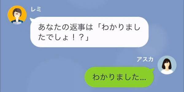 受講料は“1回3万円以上”！？料理教室からの悪質な【不当請求】に…⇒生徒「わかりました」ついに承諾してしまい…