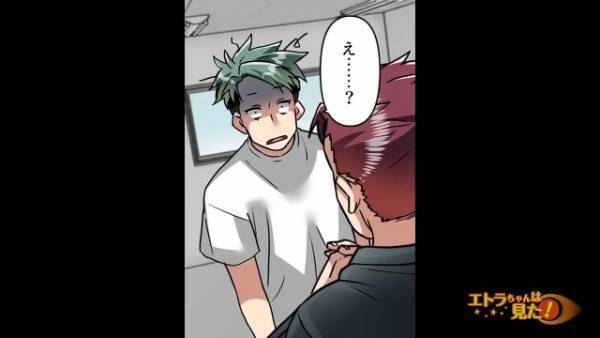 【彼女を妊娠させた先輩】「直接話し合えないならスマホで連絡とれば…？」先輩「できないんだよ」→この直後、先輩の“爆弾発言”に顔面蒼白…