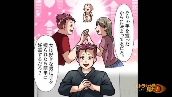 【彼女を妊娠させた先輩】「直接話し合えないならスマホで連絡とれば…？」先輩「できないんだよ」→この直後、先輩の“爆弾発言”に顔面蒼白…