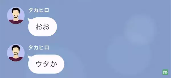 「お母さんが病院に運ばれたの」過労で倒れた母だが…⇒「嘘だろ？（笑）」父は信じる気がないようで…！？