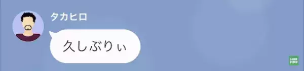 「お母さんが病院に運ばれたの」過労で倒れた母だが…⇒「嘘だろ？（笑）」父は信じる気がないようで…！？