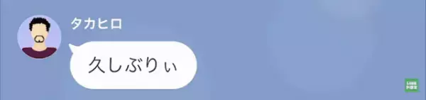 「お母さんが病院に運ばれたの」過労で倒れた母だが…⇒「嘘だろ？（笑）」父は信じる気がないようで…！？