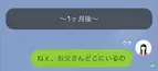 「お母さんが病院に運ばれたの」過労で倒れた母だが…⇒「嘘だろ？（笑）」父は信じる気がないようで…！？