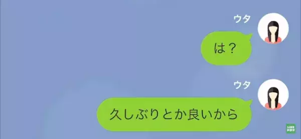 「お母さんが病院に運ばれたの」過労で倒れた母だが…⇒「嘘だろ？（笑）」父は信じる気がないようで…！？