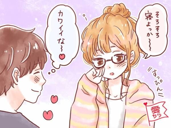 「俺だけっ！！！」男性が【すっぴん】を見たい理由